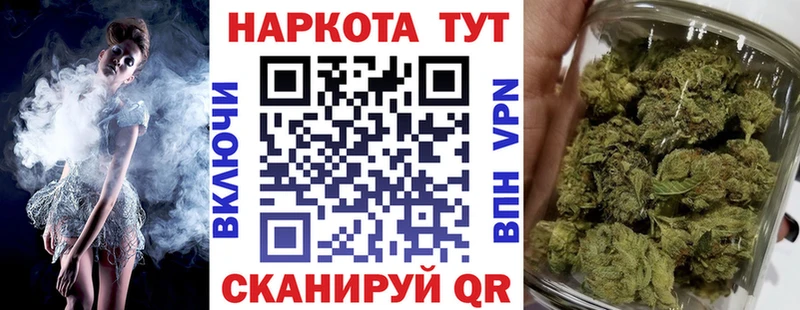 Где можно купить наркотики Дыгулыбгей Канабис А ПВП Кетамин ГАШ Меф COCAIN