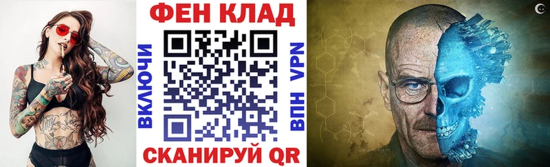 наркошоп сайты даркнета официальный сайт АМФ 97% Дыгулыбгей