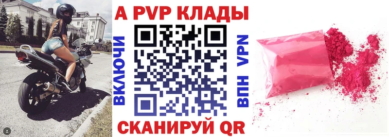 А ПВП Соль  Дыгулыбгей 