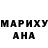 Бутират вода Nicky Randa