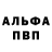 A PVP VHQ Oleksandr Tseshkovskiy