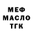 ГАШ гарик Marusia Life