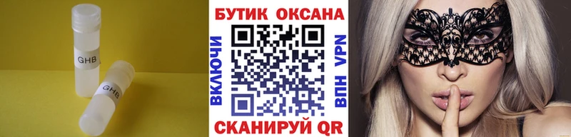 мега ссылка  Дыгулыбгей  Бутират вода 