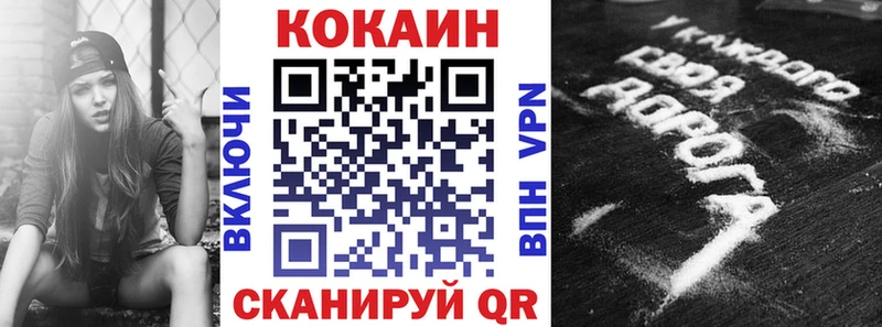 МЕГА онион  Дыгулыбгей  Кокаин VHQ  даркнет сайт 