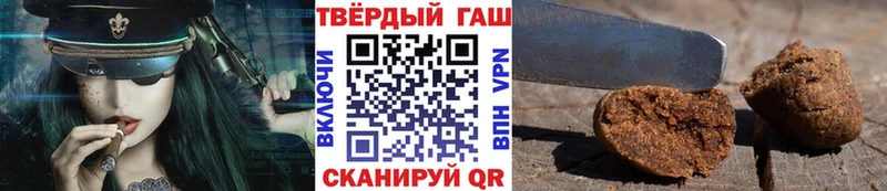 закладка  Дыгулыбгей  ГАШИШ ice o lator 