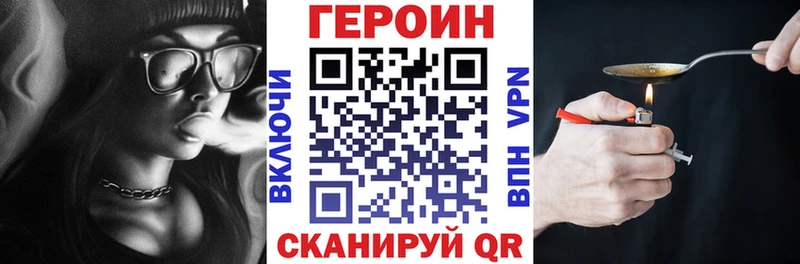 мориарти клад  купить  сайты  Дыгулыбгей  ГЕРОИН белый  мега сайт 