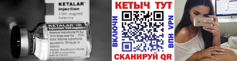 КЕТАМИН VHQ  KRAKEN tor  Дыгулыбгей 