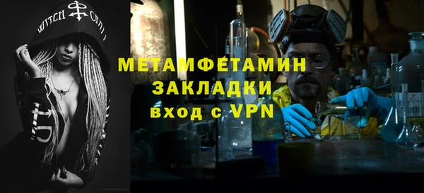 наркотики Аркадак