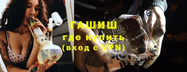 тгк Рославль