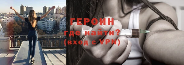 spice Армянск