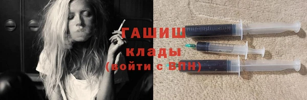 герыч Балахна