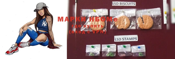 мет Ростов