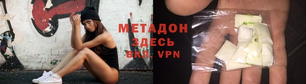 герыч Балахна