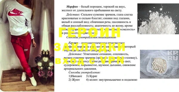 герыч Балахна