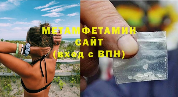 spice Армянск