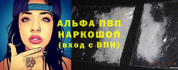 spice Армянск