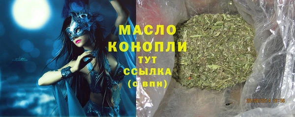 spice Армянск