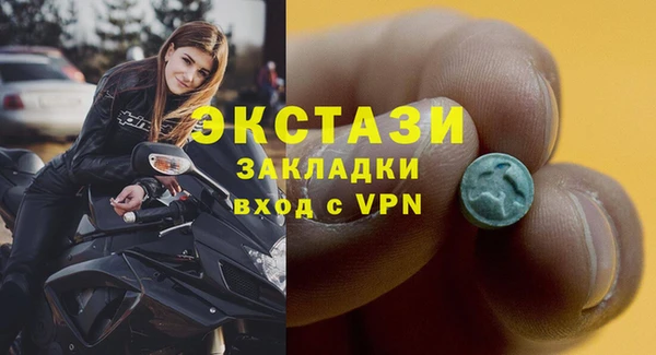 spice Армянск