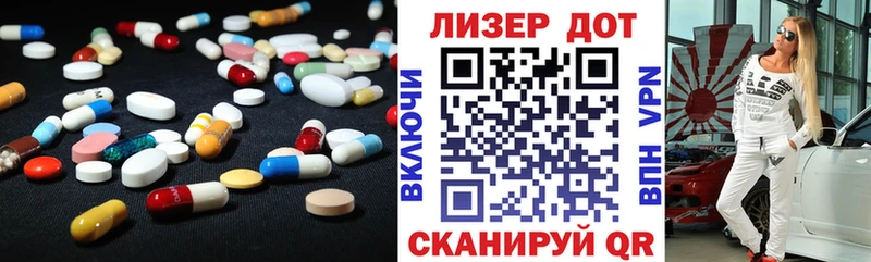 ОМГ ОМГ ссылка  как найти наркотики  Дыгулыбгей  ЛСД экстази ecstasy 