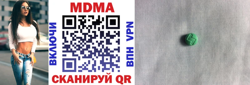 как найти Дыгулыбгей MDMA кристаллы