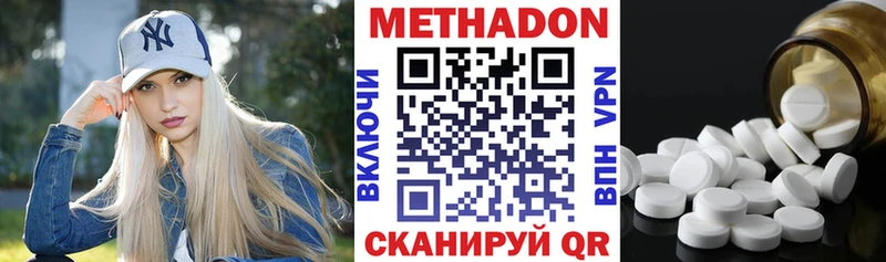 Метадон мёд  ссылка на мегу маркетплейс  Дыгулыбгей 