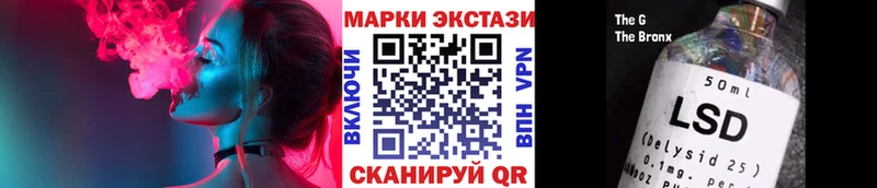 Наркотические марки 1,5мг Дыгулыбгей